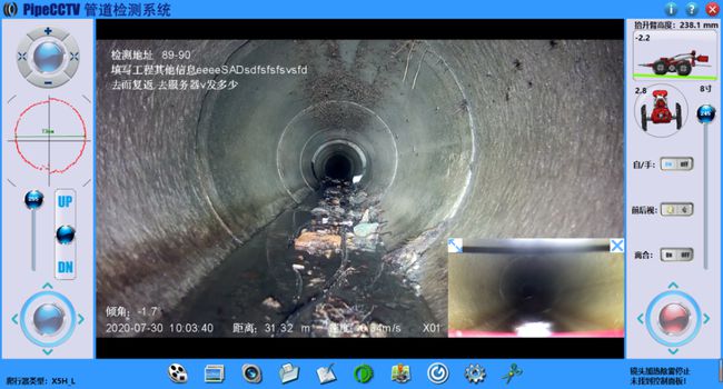 解放管道CCTV检测专家-炜誉市政工程有限公司