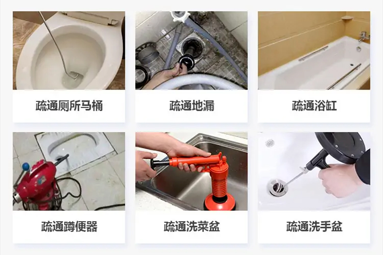 解放下水道疏通电话【管道疏通】24h专业上门服务