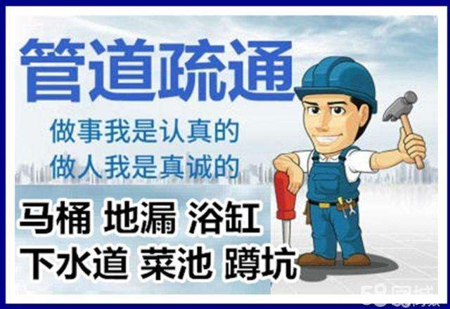 解放疏通马桶注意事项有哪些